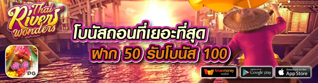 สล็อต 66