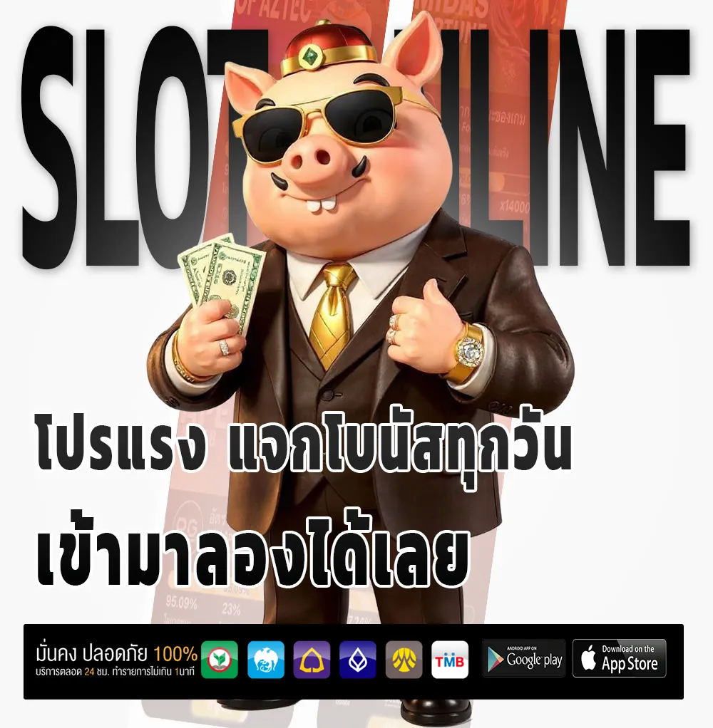panda456 ทางเข้า