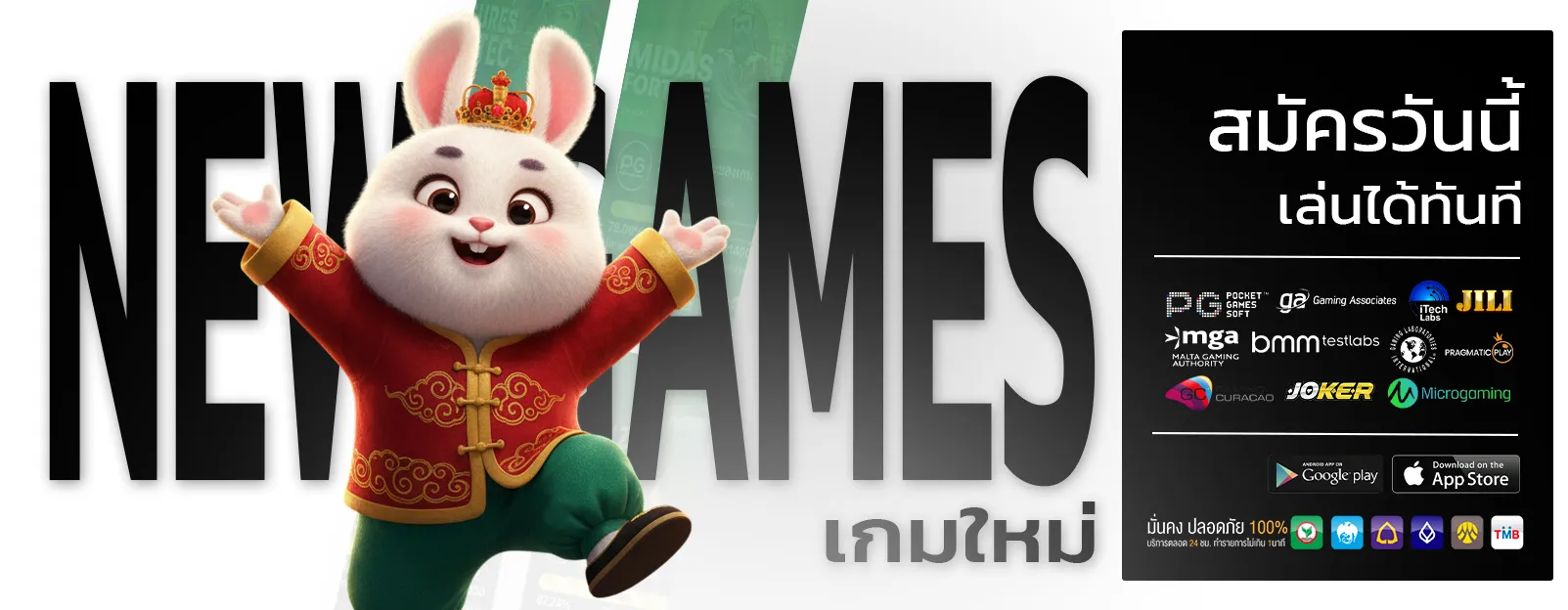 สล็อตpgแตกดี